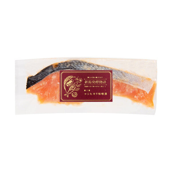 新潟発酵物語「コシヒカリ味噌漬 銀鮭と銀鱈のセット」