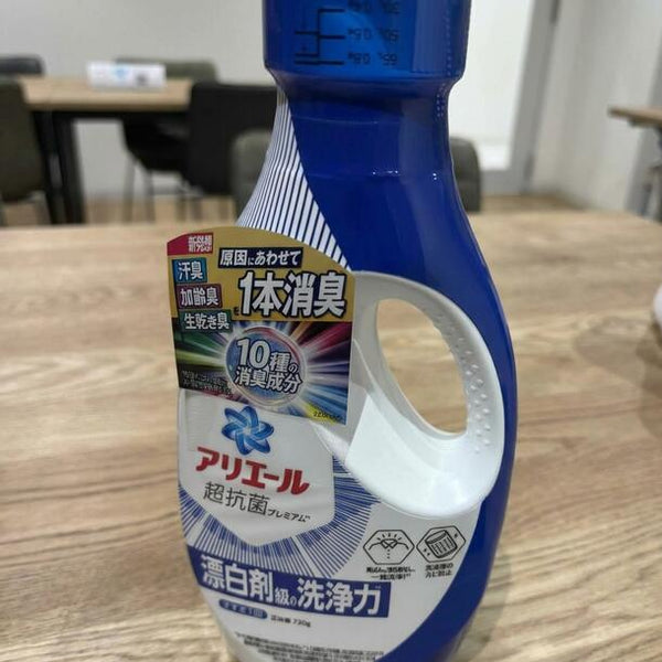 アリエール「液体洗剤セット（PGLA-50E）」