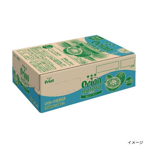 オリオンビール「natura 香るカーブチー」