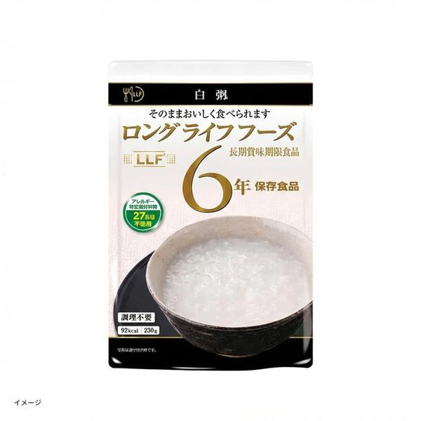 「ロングライフフーズ 白粥」