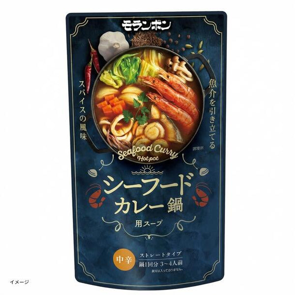 モランボン「鍋スープ3種セット（糀トマト鍋/シーフードカレー鍋/鯛だし寄せ鍋）」