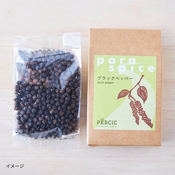パーラ・スパイス「有機ブラックペッパー（ホール）」