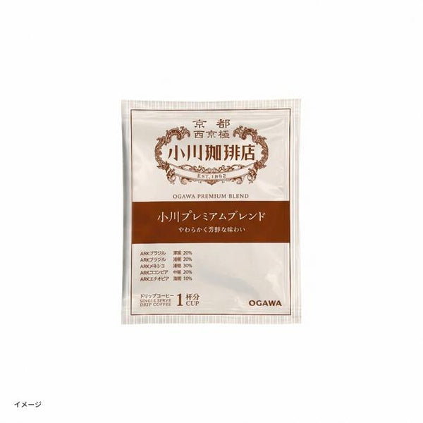 小川珈琲店「アソートセット ドリップコーヒー」