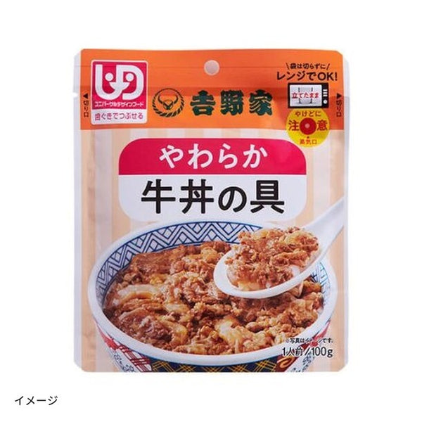 吉野家「レトルトやわらか牛丼の具」