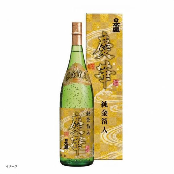 日本盛「慶華 純金箔入」