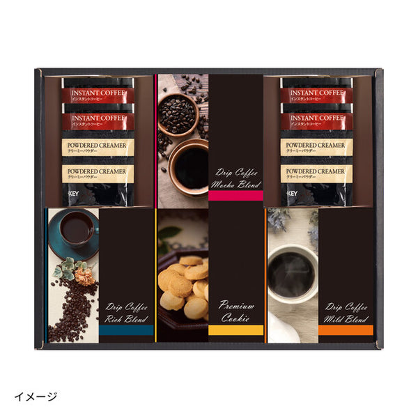 「ドリップコーヒー・クッキーセット（ZAX-M）」