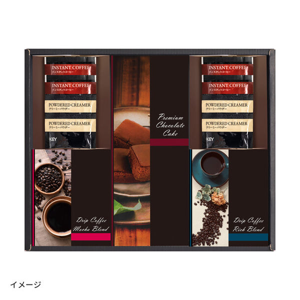 「プレミアムチョコレートケーキ・ドリップコーヒーギフト（OGA-FH）」