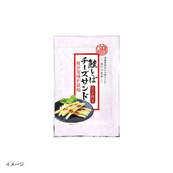 「鮭とばチーズサンド」