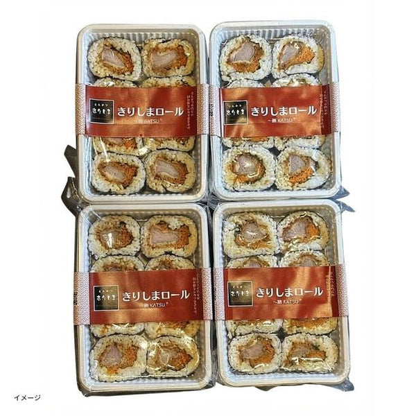 とんかつきりしま「きりしまロール～勝KATSU」