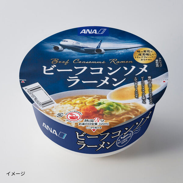 「ANAオリジナル ビーフコンソメラーメン 86g」