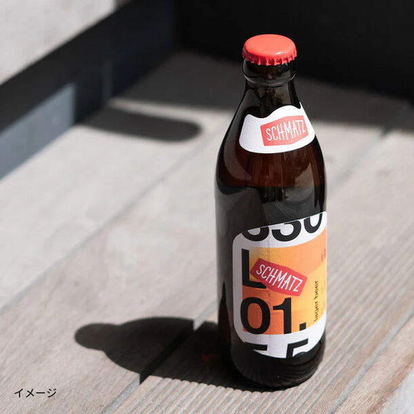 シュマッツ「ジャーマンラガー」