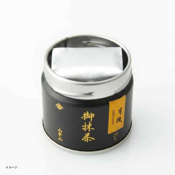 山本山「御抹茶 有機」
