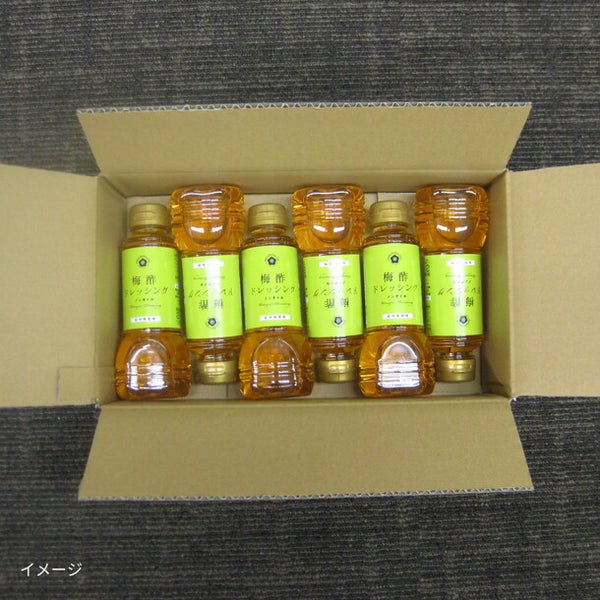 「梅酢ドレッシング」