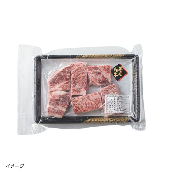ニイチク「熟成黒毛和牛のカットステーキ」