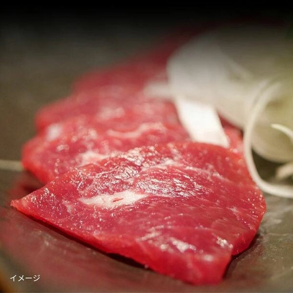 「馬刺しスライスたれ付き」
