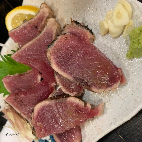 「炭火焼カツオタタキ2節（たれ付き）」