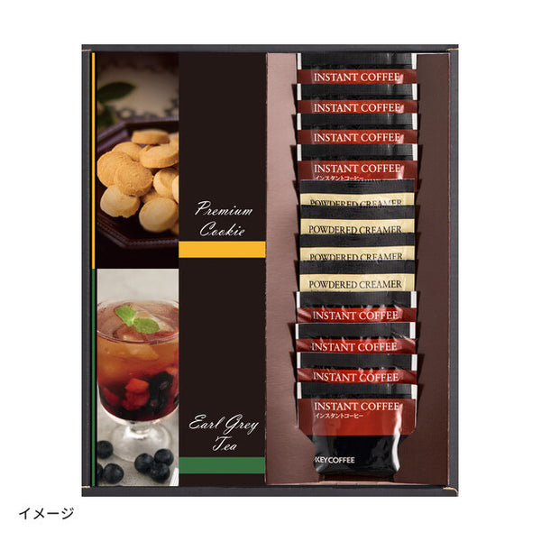 「KEY COFFEE＆アーマッドティータイムセレクション（MAY-JH）」