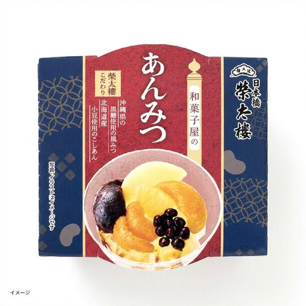 榮太樓總本鋪「和菓子屋のあんみつ」