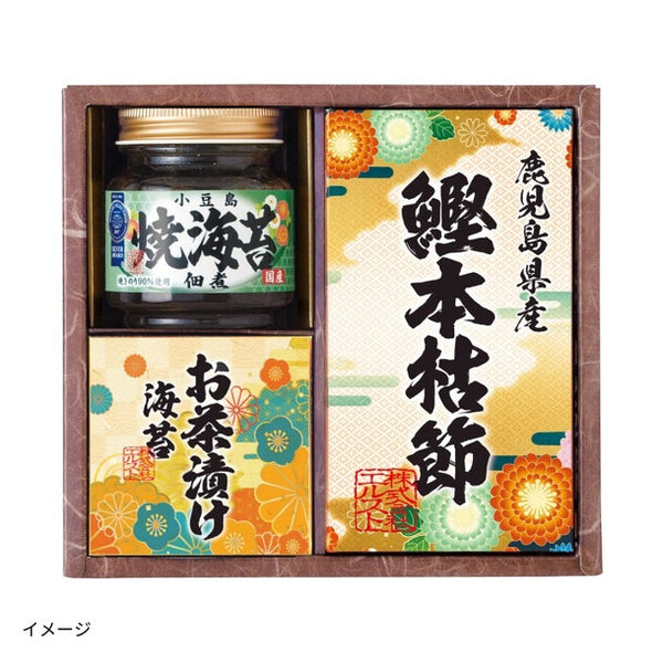 「雅和膳 詰合せ 6450-15」