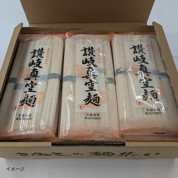 「讃岐真空うどん」