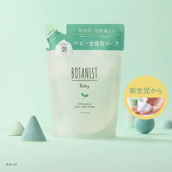 BOTANIST「ベビー ボタニカルベビーソープフォーム 詰替」
