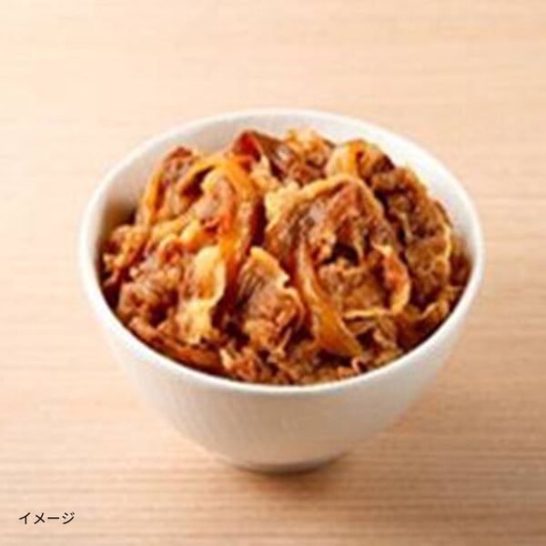 エーデルシェフ「大盛牛丼の具」