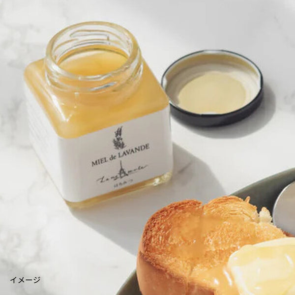 南フランス産「ラベンダーはちみつ」