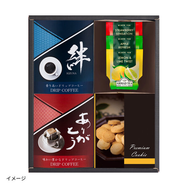 「絆ドリップコーヒーギフト（KZN-P）」