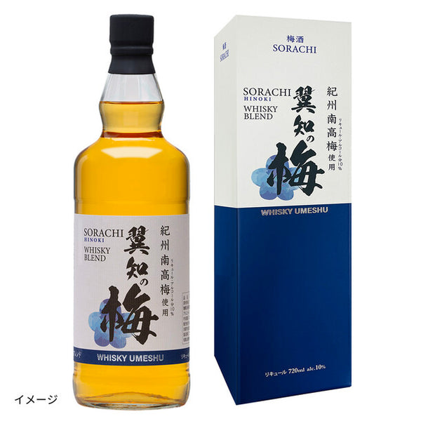 「翼知の梅 ウイスキーブレンド梅酒」