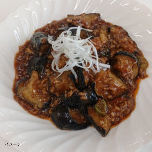 「ひとくち麻婆茄子」