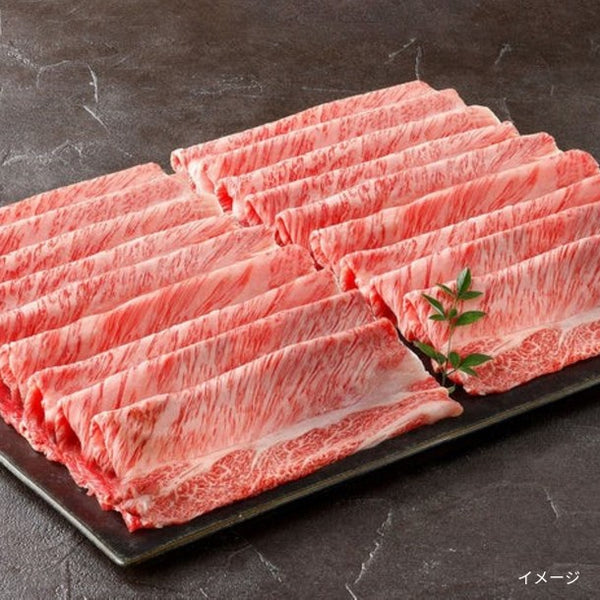 神戸牛「メス限定 すき焼き用 肩ロース」