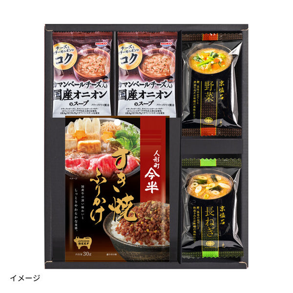 「人形町今半のすき焼きふりかけ＆老舗の味詰合せ（GSF-C）」