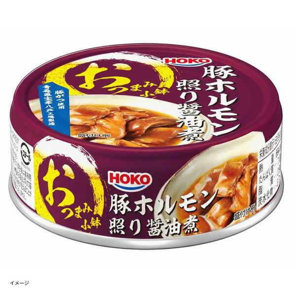 宝幸「おつまみ小鉢 豚ホルモン照り醤油煮」