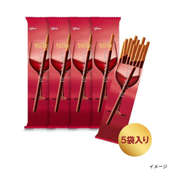 グリコ「ポッキー女神のルビー」