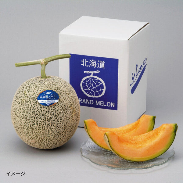 「富良野メロン」