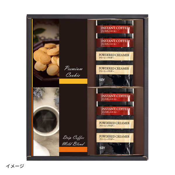 「ドリップコーヒー・クッキーセット（ZAX-F）」