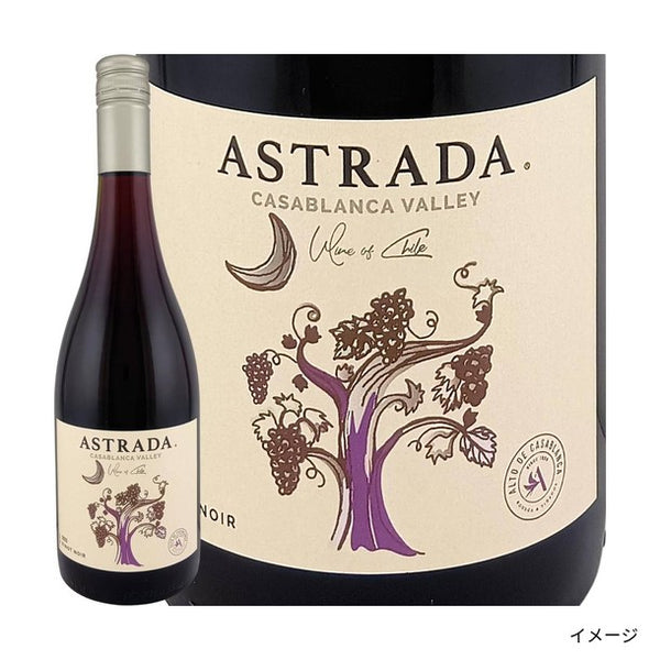 「秋の味覚とペアリング！ちょっといいワインセット」