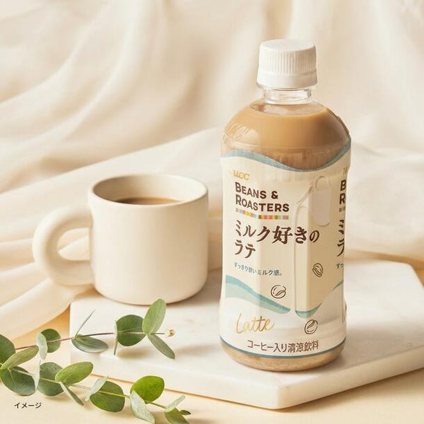 UCC「BEANS＆ROASTERS ミルク好きのラテ」
