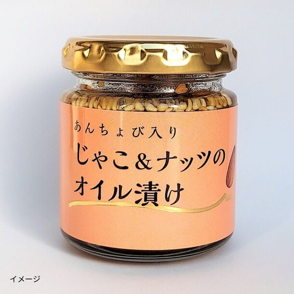 「ちりめんじゃこ3種」