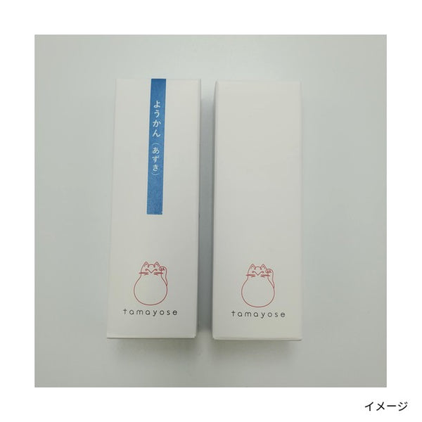 「ようかん（あずき）」