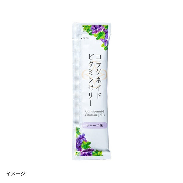 「コラゲネイドビタミンゼリー（グレープ味）」