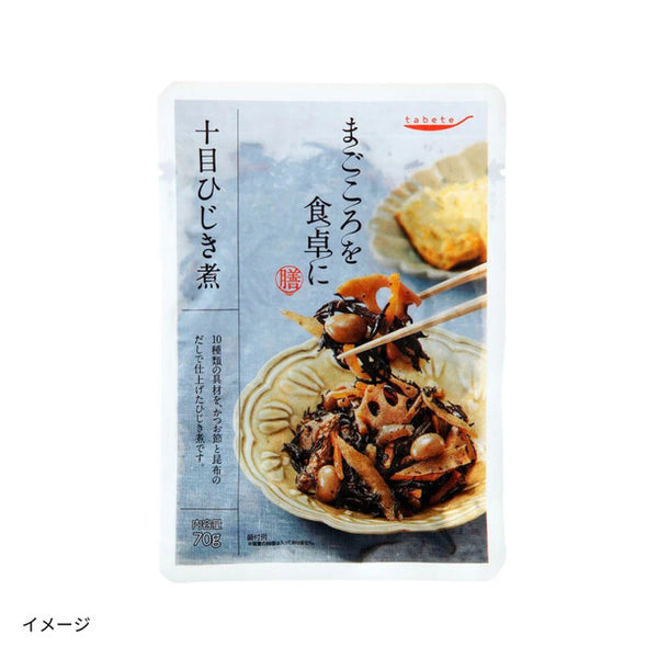 「まごころを食卓に膳 十目ひじき煮」