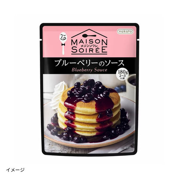 メゾンソワレ「ブルーベリーのソース」