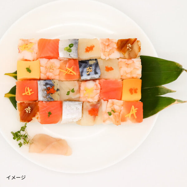 「華やかモザイク寿司」