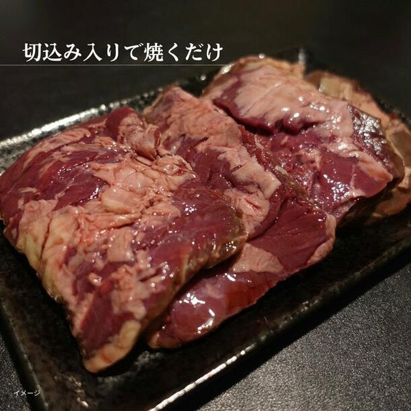 「牛ハラミ 厚切りステーキ」