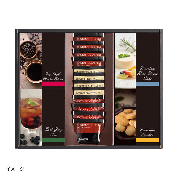 「ドリップコーヒーティータイムセレクション（LD-FH）」
