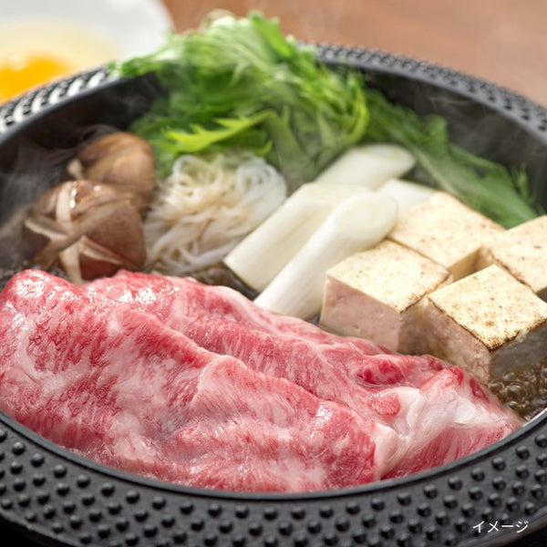 「飛騨牛うすぎり」