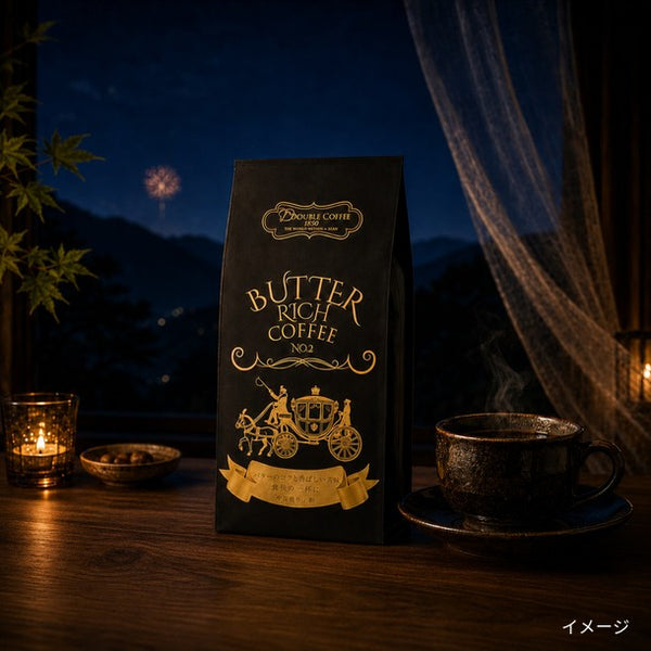 DOUBLE COFFEE「バターリッチコーヒー（粉）」