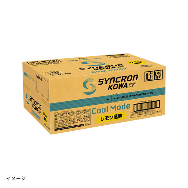 興和「シンクロンコーワ クールモード（レモン風味）」