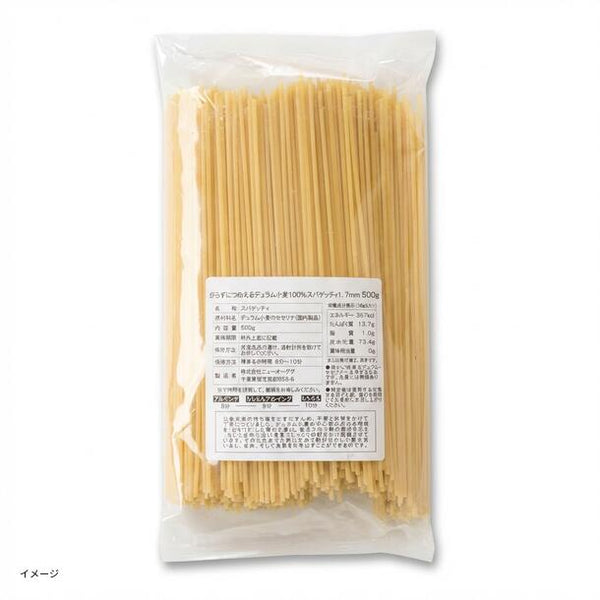 「フライパンで折らない！ブロンズスパゲティ約17cm」